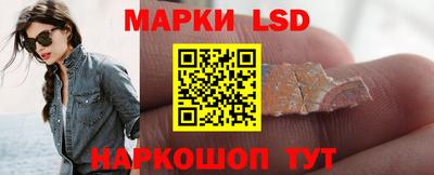 соль курить ск Шебекино