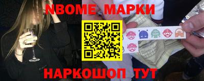 соль курить ск Шебекино