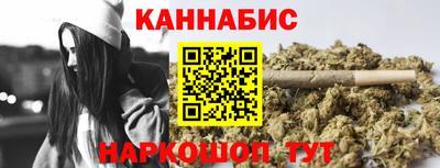 соль курить ск Шебекино