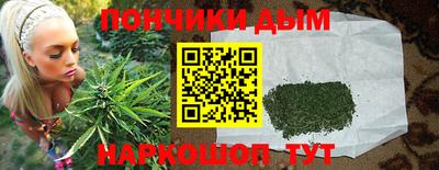 кокаин перу Шелехов