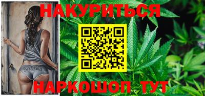 соль курить ск Шебекино