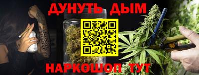 кокаин перу Шелехов