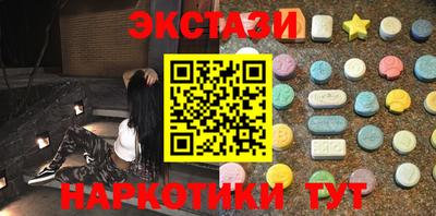 амф Шахты