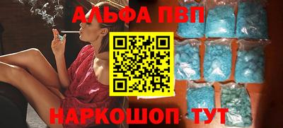 кокаин перу Шелехов