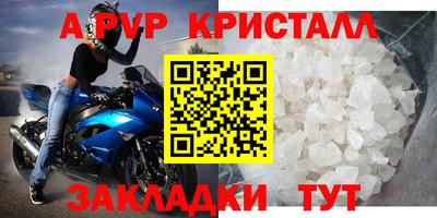 соль курить ск Шебекино