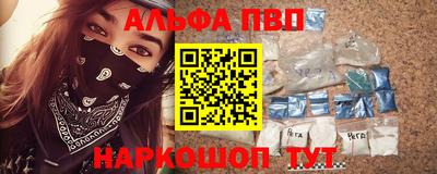 кокаин перу Шелехов