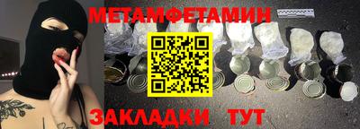 амф Шахты