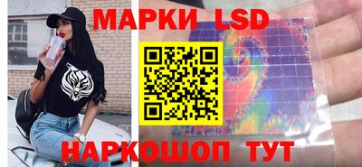 кокаин перу Шелехов