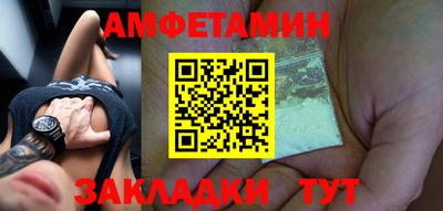 амф Шахты