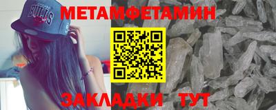 соль курить ск Шебекино