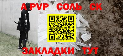 амф Шахты