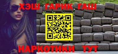 соль курить ск Шебекино