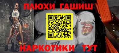 кокаин перу Шелехов