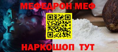 кокаин перу Шелехов