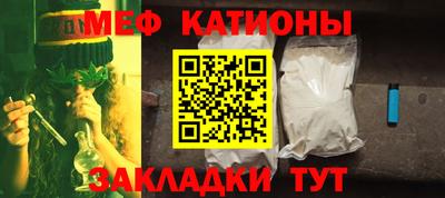 соль курить ск Шебекино