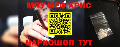соль курить ск Шебекино