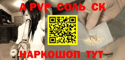 кокаин перу Шелехов