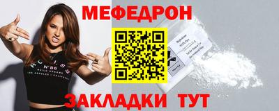 кокаин перу Шелехов