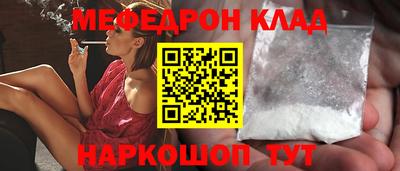 соль курить ск Шебекино