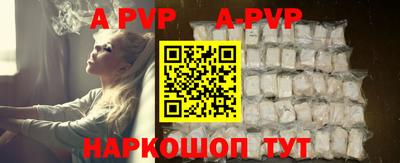 кокаин перу Шелехов