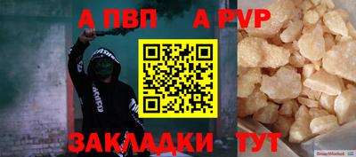амф Шахты