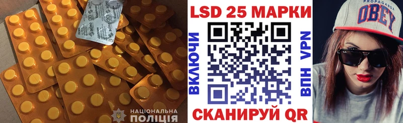 купить наркотики цена  Красноперекопск  LSD-25 экстази кислота 