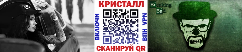 Первитин мет  мориарти телеграм  Красноперекопск 