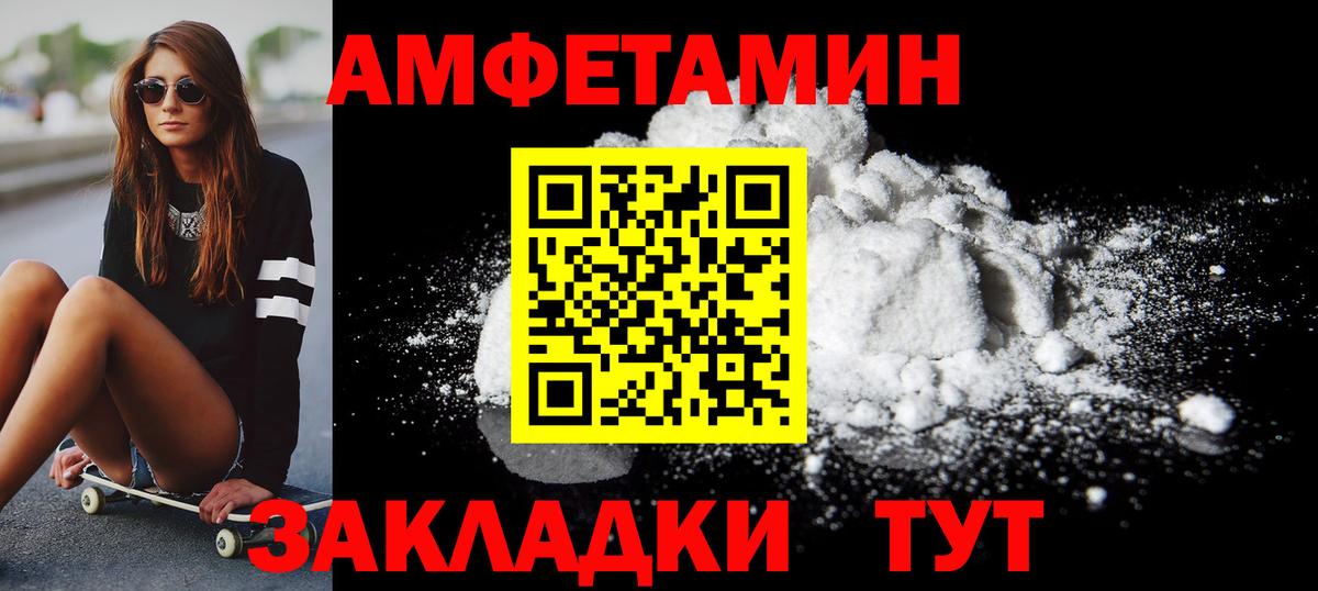 Метамфетамин Methamphetamine  Вход с VPN  Красноперекопск 