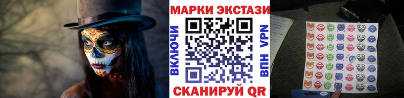 Марки NBOMe 1500мкг  наркота  Красноперекопск 