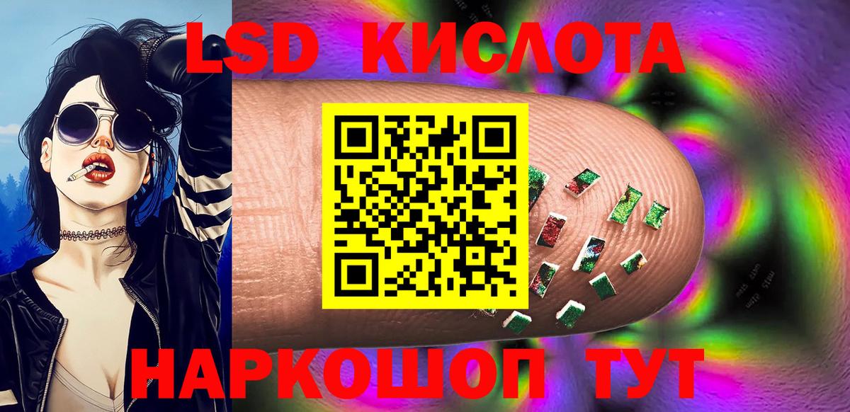 Наркотические марки 1,5мг  Вход с VPN  Наркотические марки  Красноперекопск  Наркотические марки 1,5мг 