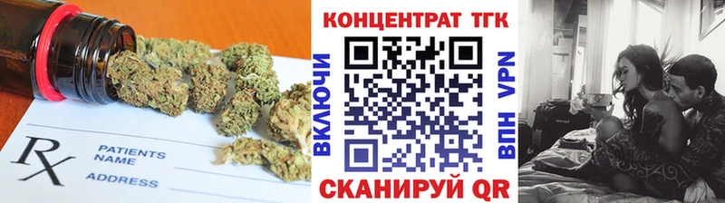 ТГК гашишное масло  Красноперекопск 