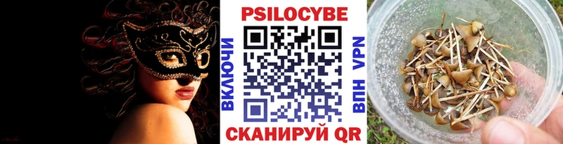 маркетплейс клад  Красноперекопск  Галлюциногенные грибы Magic Shrooms 
