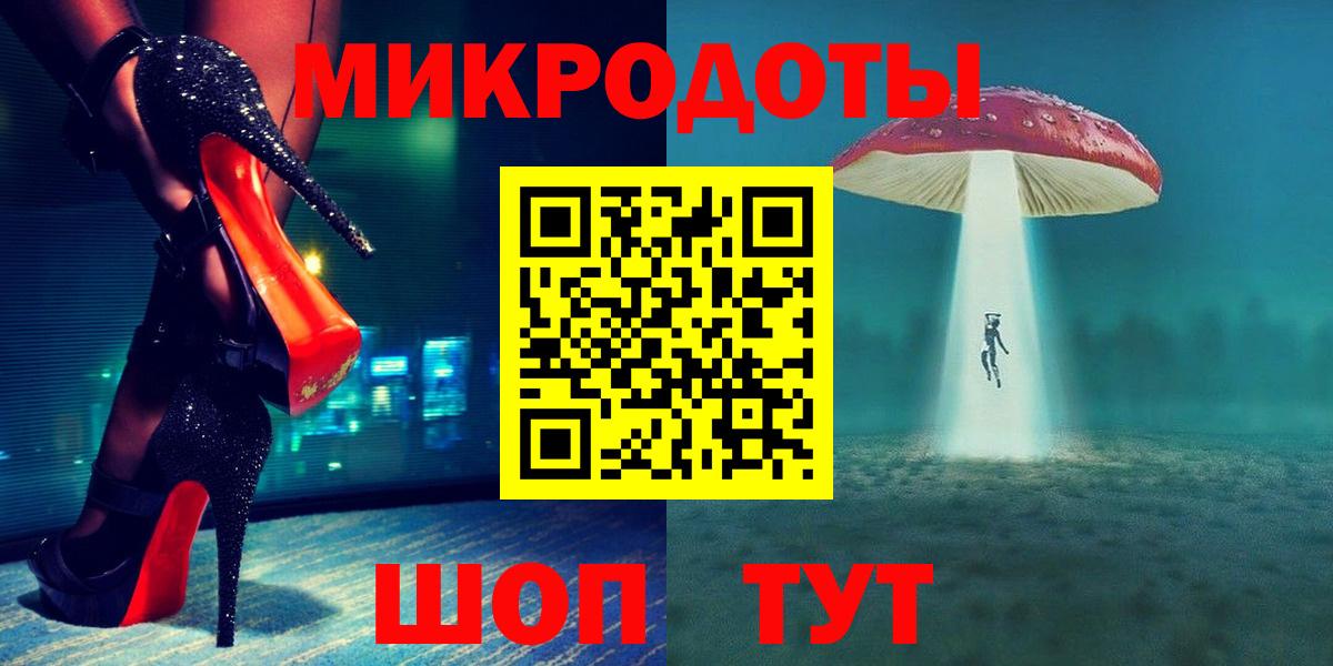 Галлюциногенные грибы Magic Shrooms Красноперекопск