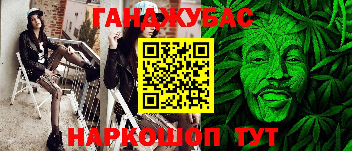 Конопля семена Красноперекопск