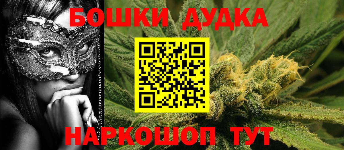 Шишки марихуана LSD WEED  Бошки Шишки OG Kush  Красноперекопск  Вход с VPN  Конопля Amnesia 